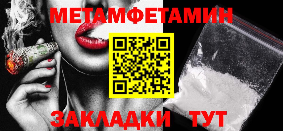 Амфетамин Premium Оренбург
