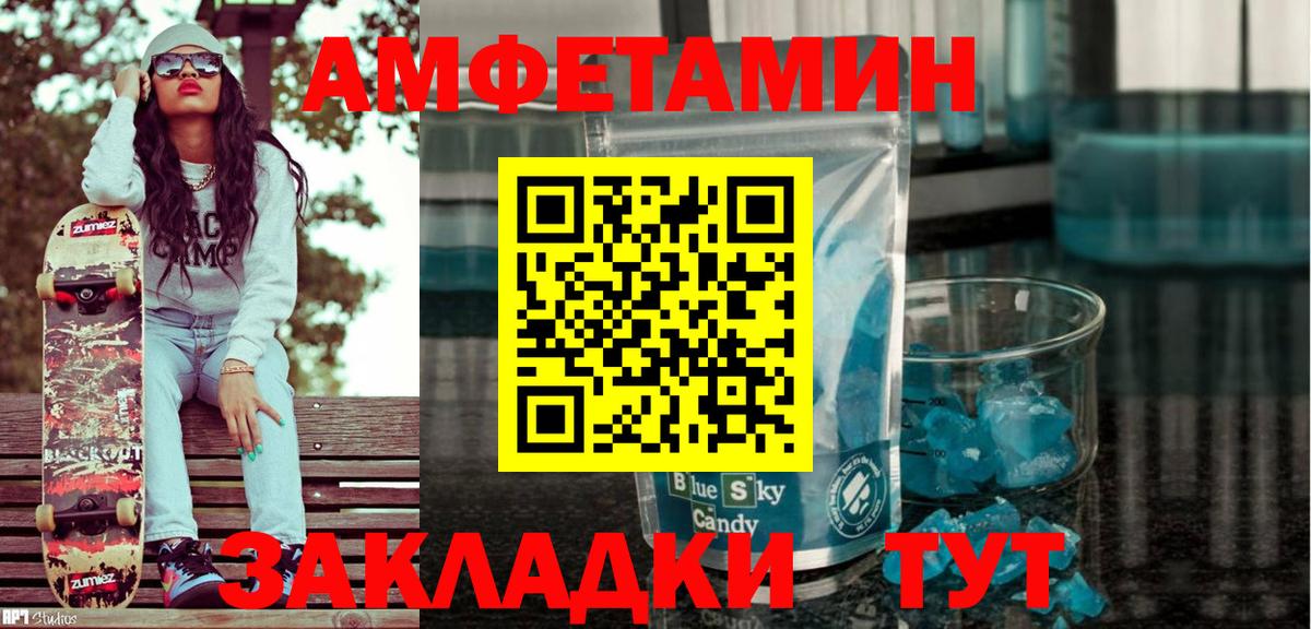 АМФ  АМФ Premium  Вход с VPN  Оренбург 