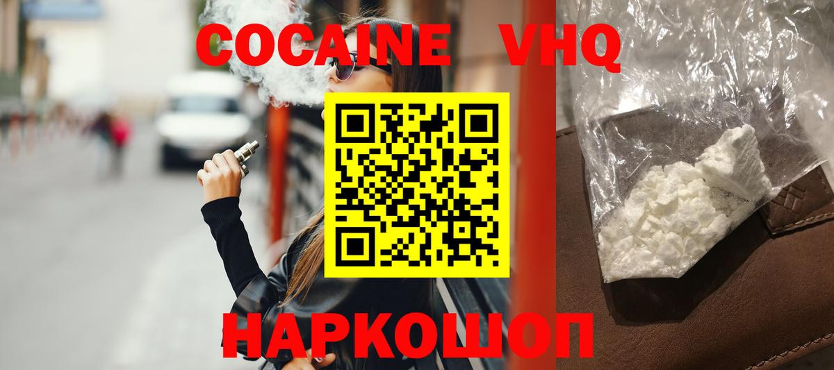 ТГК Оренбург