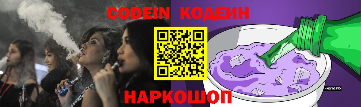 Канабис  Экстази  ГАШ  Мефедрон   Вейп ТГК  Вход с VPN  Оренбург  ГАШ  КОКАИН 
