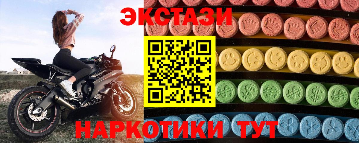 Экстази louis Vuitton Оренбург