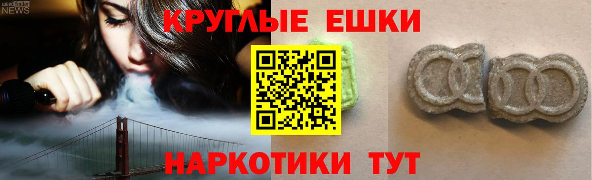 Ecstasy Cube  ЭКСТАЗИ  Ecstasy 300 mg  купить  цена  Вход с VPN  Оренбург 