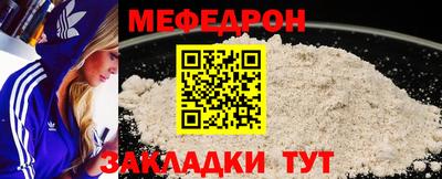 MESCALINE Нягань
