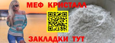 MESCALINE Нягань