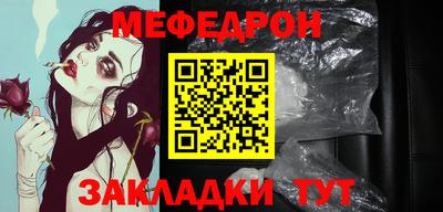 MESCALINE Обь