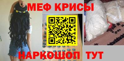 MESCALINE Обь