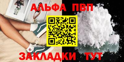 герыч Обнинск
