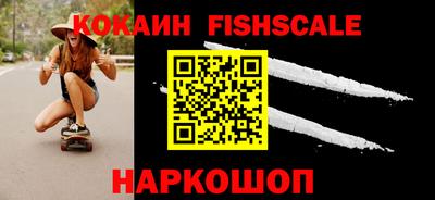 MESCALINE Нягань