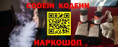 герыч Обнинск