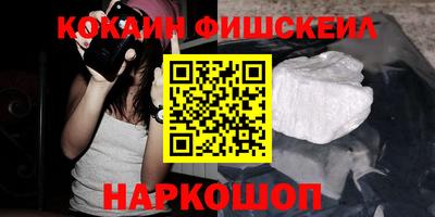 MESCALINE Нягань