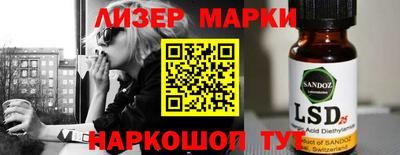 MESCALINE Нягань