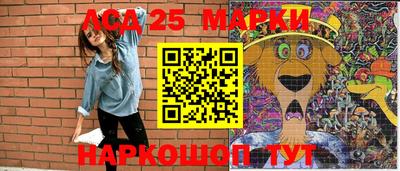 MESCALINE Нягань