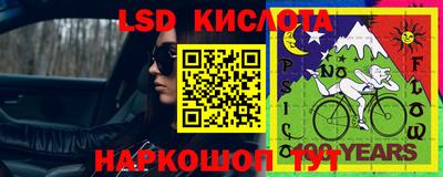 MESCALINE Обь