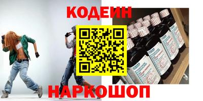 MESCALINE Нягань
