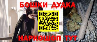 герыч Обнинск