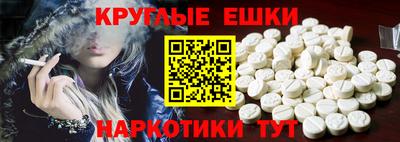 MESCALINE Обь