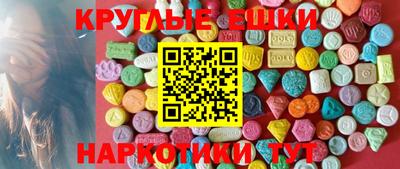 герыч Обнинск
