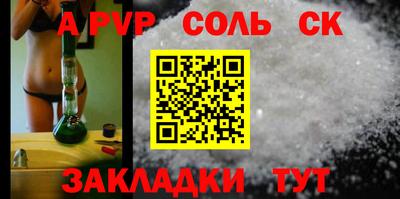 MESCALINE Обь
