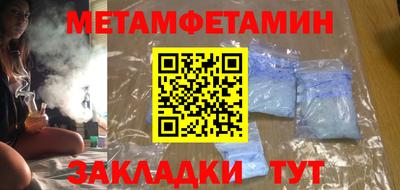 герыч Обнинск