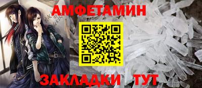 герыч Обнинск