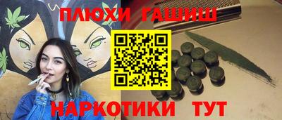 герыч Обнинск