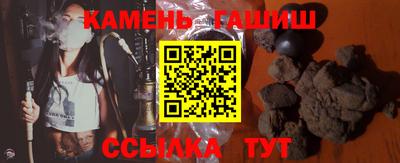 герыч Обнинск