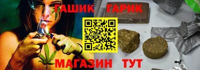 герыч Обнинск