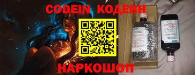 MESCALINE Обь