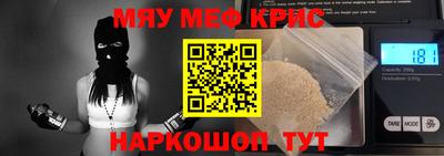 MESCALINE Обь