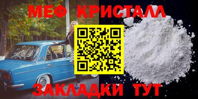 MESCALINE Нягань