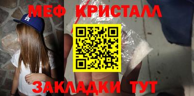 герыч Обнинск