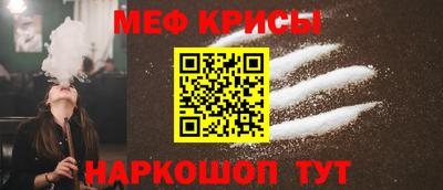 герыч Обнинск