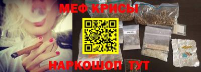 MESCALINE Обь