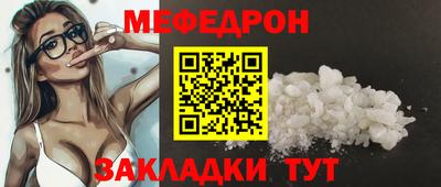 герыч Обнинск