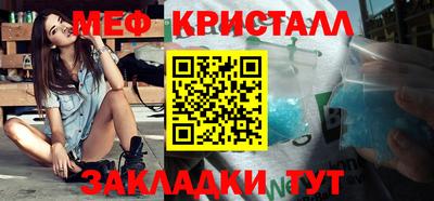 MESCALINE Обь