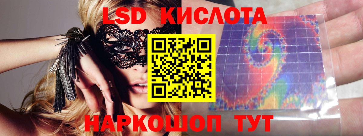 Оренбург  LSD-25 экстази кислота  Лсд 25 экстази ecstasy  Лсд 25 экстази  Вход с VPN 