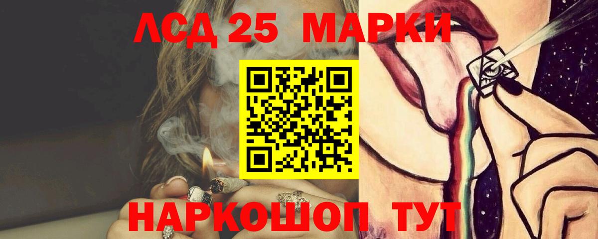 Лсд 25 экстази кислота Оренбург