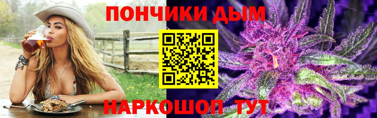 Бошки марихуана тримм  Бошки марихуана ГИДРОПОН  МАРИХУАНА марихуана  Оренбург  Вход с VPN 